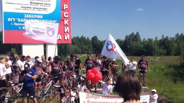 Россия без сирот в Боготоле смотреть онлайн