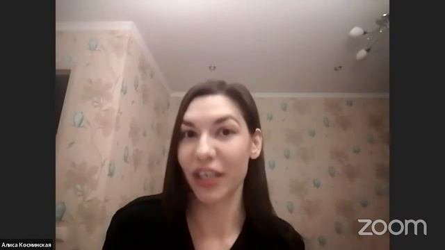 Исцеление и страх Изменений - ТетаХилинг - Онлайн класс