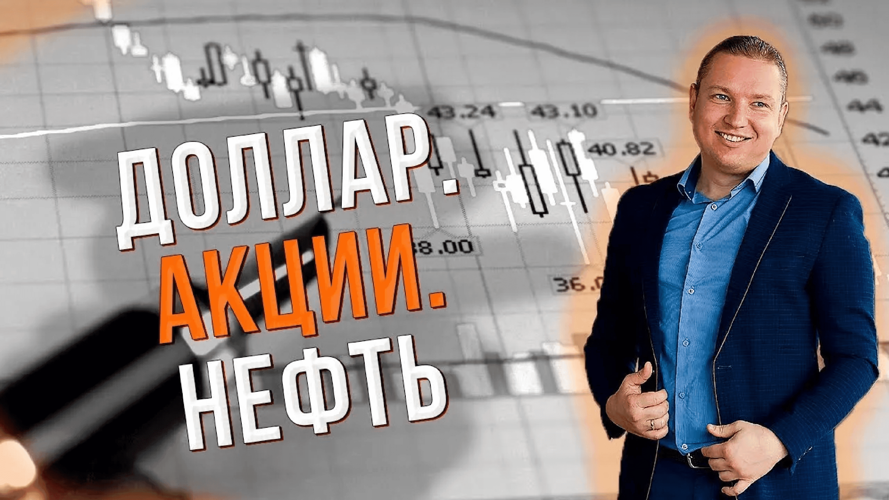 Что ждет фондовый рынок после выборов. Лонг ГМК Норильский Никель. Лонг МТС. Лонг Mastercard и AT&