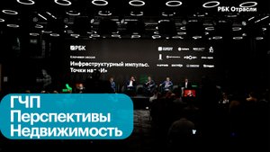 Коммерческая недвижимость
