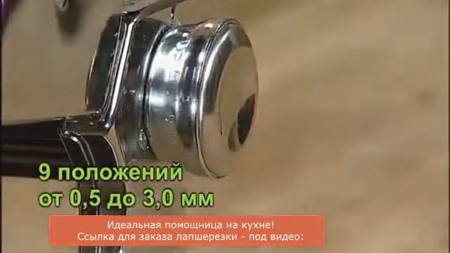 Лапшерезка Winner WR-7427 - домашнее тесто и лапша легко!