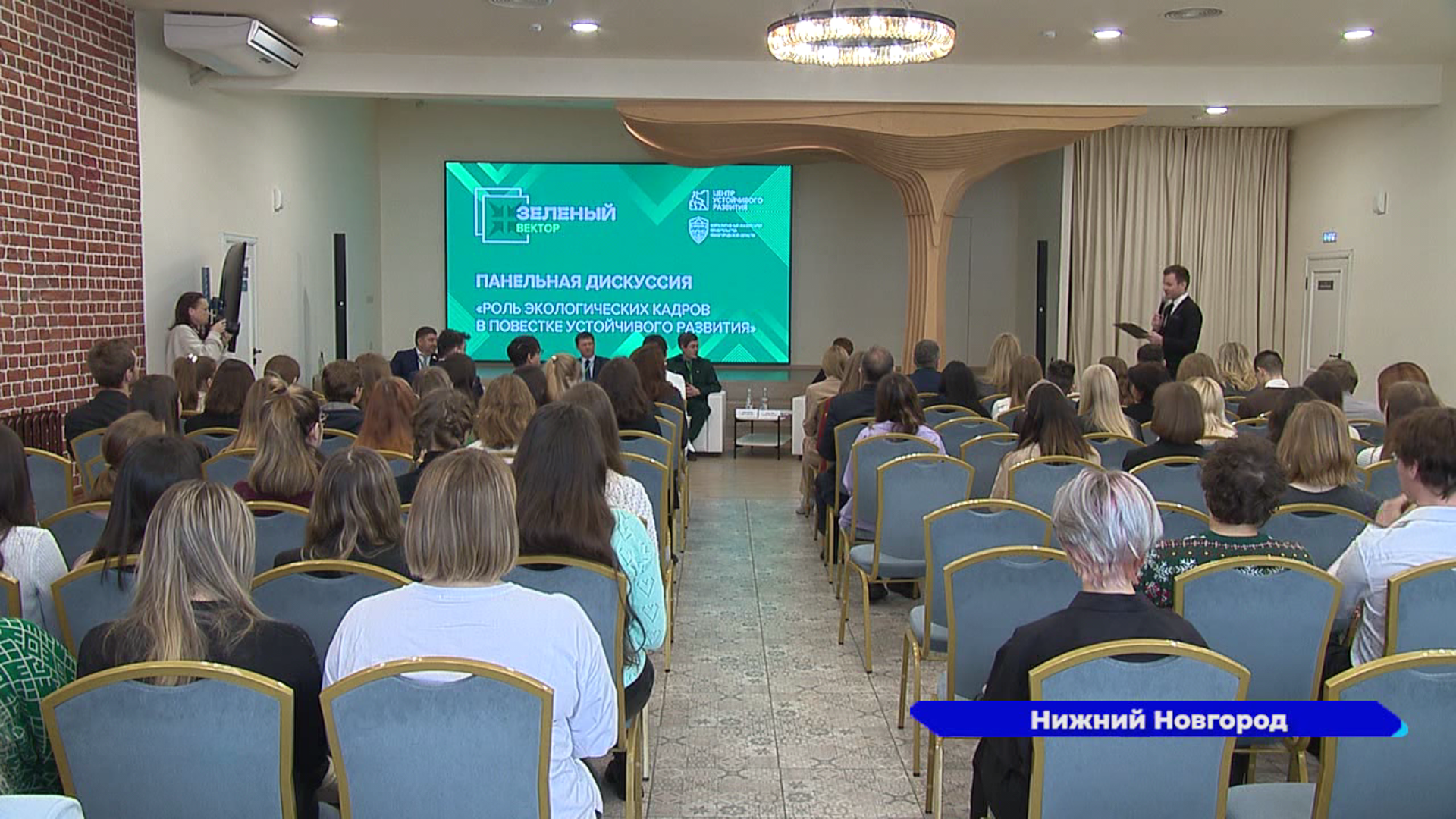 Образовательный проект «Зелёному вектор» запустили в КУПНО