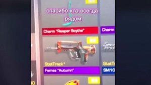 НОВЫЕ ПРОМОКОДЫ ИЗ ТИК ТОКА В СТАНДОФФ 2 2021 - РАБОЧИЕ ПРОМОКОДЫ В STANDOFF 2 0.17.0 - ПРОВЕРКА