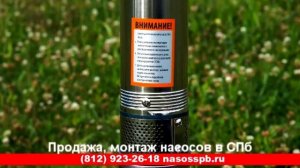 Насос BELAMOS 3jnr 65 3 ДЖУНИОР скважинный центробежный