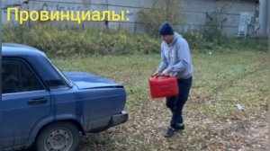 Литвин сжег мерс, а мы жигу!