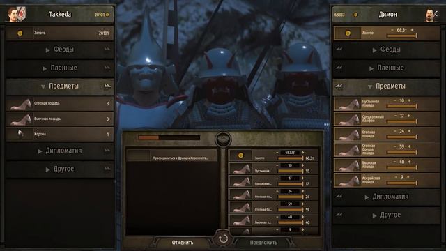 ОТ БАНДИТА ДО ИМПЕРАТОРА ➤ Mount & Blade 2: Bannerlord #5 смотреть онлайн