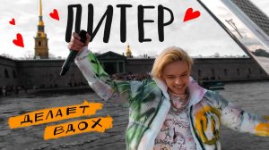 Яхта чуть не утонула от басов! 1500 поклонников пели «Диор»!