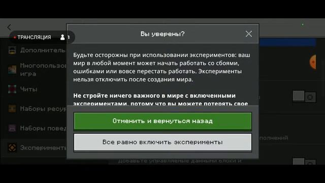 мой первый стрим смотреть онлайн