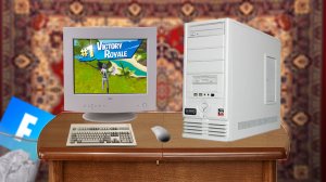 Как тащить в Фортнайт на слабом ПК?! | Как играть в Фортнайт на слабом ПК?