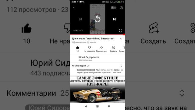Георгий Ми покинул чат....🖐️ смотреть онлайн