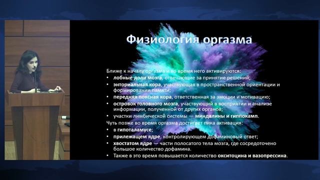 Любовь с точки зрения медицины – Анна Карасева смотреть онлайн