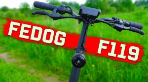 ГУДОК как у ПАРОВОЗА ! Звонок с функцией Сигнализации Fedog F119 для Электросамоката и Велосипеда !