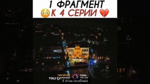 Новая жизнь это Стамбул !