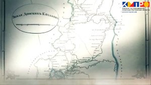 «Донские казаки на службе России  Наши дни»  Медиапроект «Мы живем на Дону» 2
