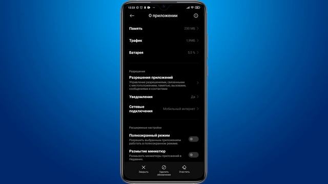 Ошибка проверки обновлений в Плей Маркете (Google Play Market) - что делать? смотреть онлайн
