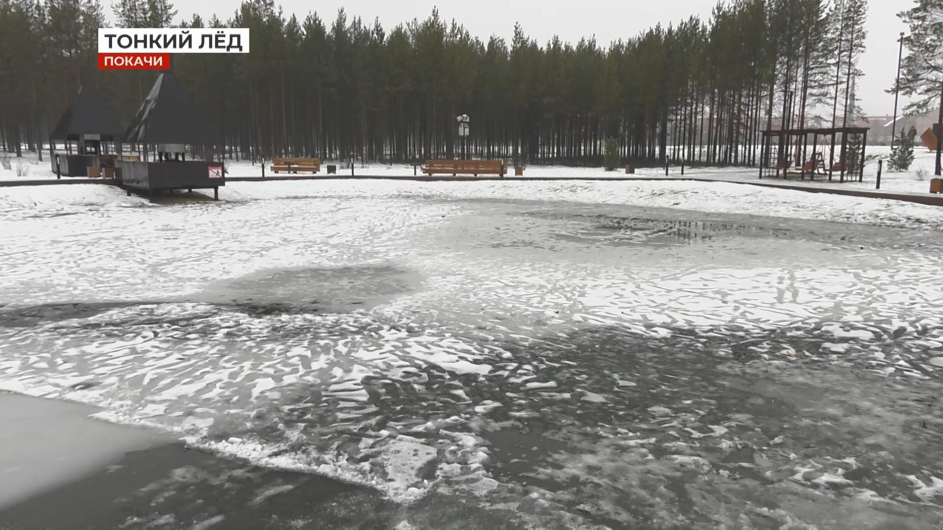 гроза в томске сегодня. шторм покачи. тренер по хоккею у детей. название хоккейных команд. покачи город.