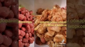 Салат с шампиньонами