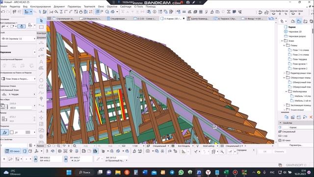 Расчёт нагрузок подробно смотреть онлайн