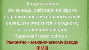 В Сибири не было войны