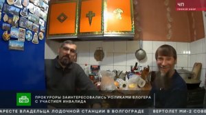 грибабас и джон Сельский видеоблогер за деньги устроил издевательское шоу с братом-инвалидом 2019