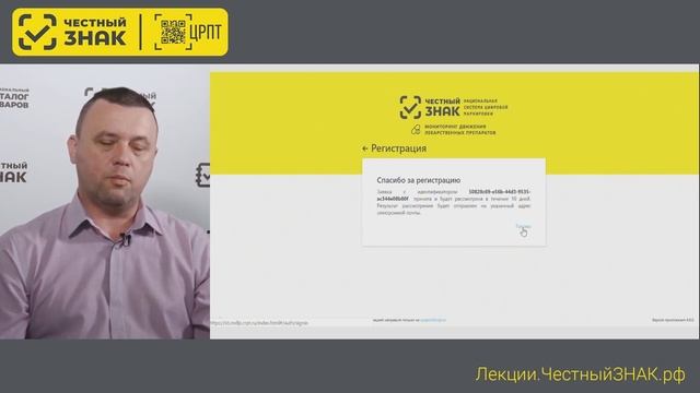 Как аптеке работать в системе маркировки лекарственных препаратов