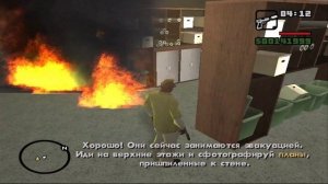 прохождение игры GTA San Andreas миссия 70(Строительный шпионаж)