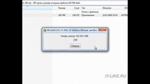 Трещит жесткий диск Причины и решение проблемы