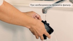 Видеоинструкция THOMAS AQUA FLOOR CLEANER