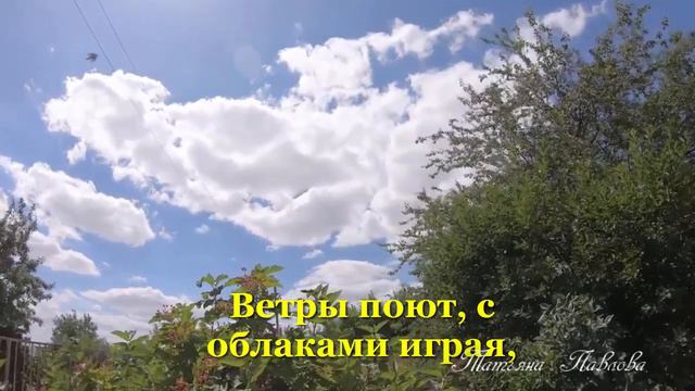 Прекрасная планета смотреть онлайн