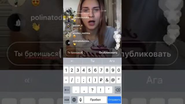 Любарская/поёт в живую!!!