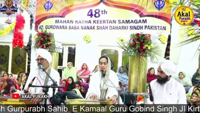 Tuhi Tuhi Waheguru - Amrita Kaur & Yadvinder Singh - New Zealand Wale - At Pakistan - Akal Purakh смотреть онлайн