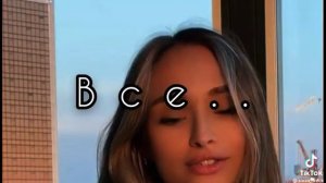 ДАВАЙ ЗАЛЕТИМ К ТЕБЕ В ДОМ ПЕРЕВЕРНЁМ ВСЁ ВЕРНОМ ✨❤️