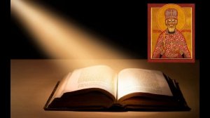 Жизнеописание св. прмч. архимандрита Гавриила (Яцика)