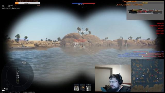 ПРОЕКТ 1124 (1940): ВЫБОР ТАНКИСТОВ (Плавающий Т-34) | War Thunder смотреть онлайн