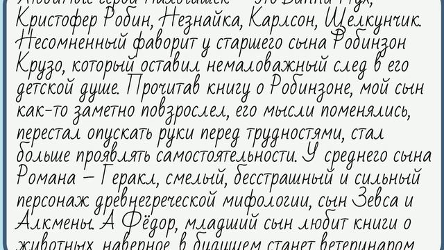 #дзенчтение : интервью с книжным блогером Оксаной