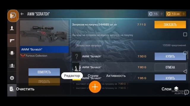 играем в соу 2