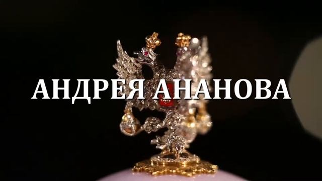 Выставка работ Андрея Ананова