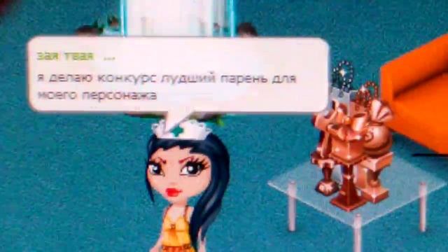 Аватария смотрите пожалуйста смотреть онлайн