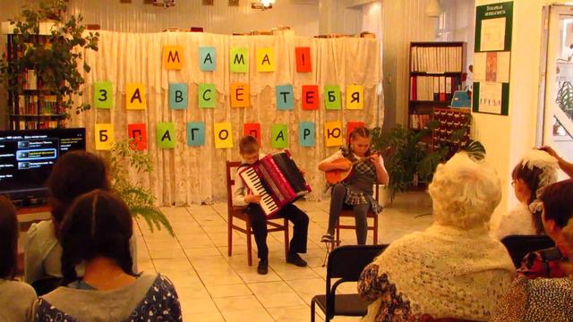#СамираГайнутдиноваПавловЗахар#ДеньМатери#Приютово#Библиотека