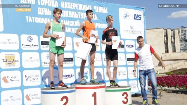 Первый Камский полумарафон в Автограде смотреть онлайн