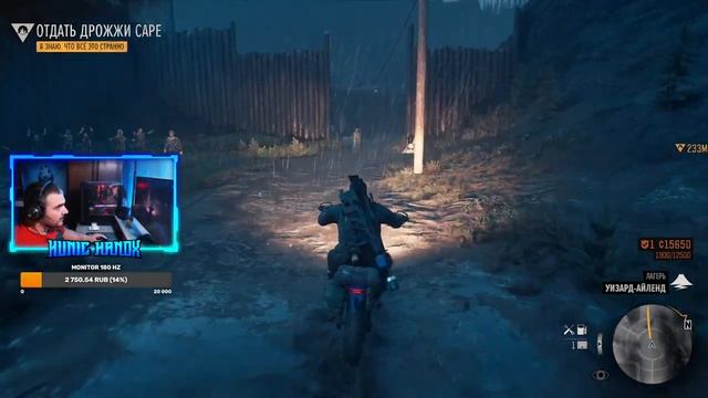 Խաղում ենք - Days Gone Մաս #6 смотреть онлайн