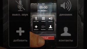 iPhone 4S 6.1.3 Sprint Unlock - разлочка айфона 4S Спринт США с симкой Мегафона
