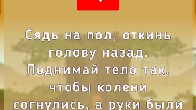 5 Упражнений Тибетских монахов ??♂️☯️ #практика #тибетскаямедицина #монахи #йоги #человек #2022 смотреть онлайн