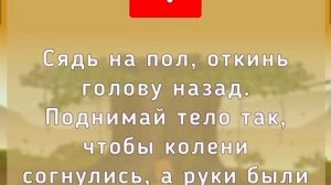 5 Упражнений Тибетских монахов ??♂️☯️   #практика #тибетскаямедицина #монахи #йоги #человек #2022