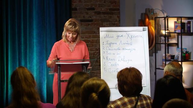 #Послання | Посудина на честь і на нечесть | Мій дім—Христос #8 | 29.08.2021 | #НадіяРиба