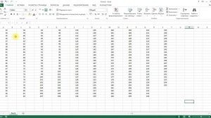 В Ексель кодировка