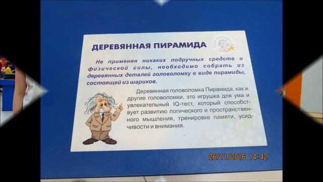 Экскурсия по музею занимательных наук. смотреть онлайн