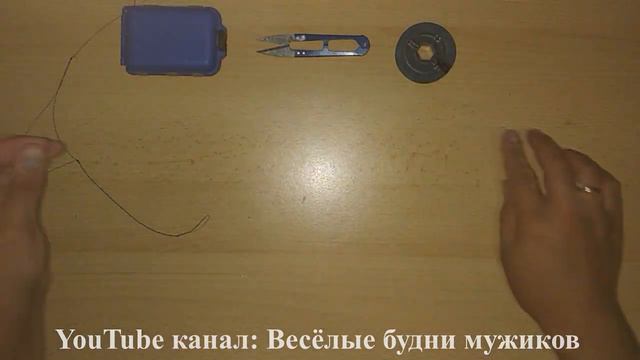 Делаем поводок и цепляем его на ассиметричную петлю фидерного монтажа смотреть онлайн