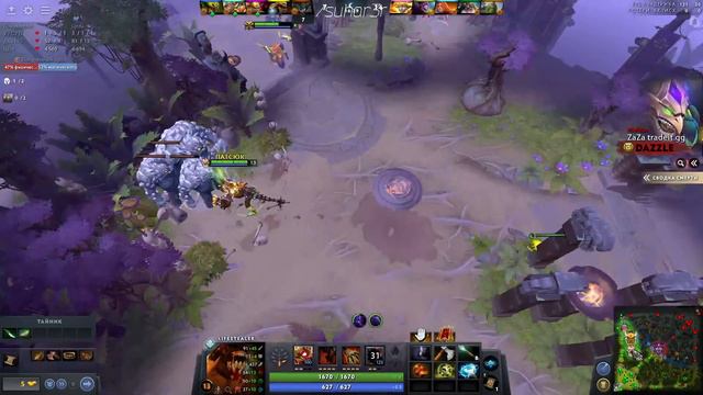 Dotaстрим, вместе веселее, кто победит инт? смотреть онлайн