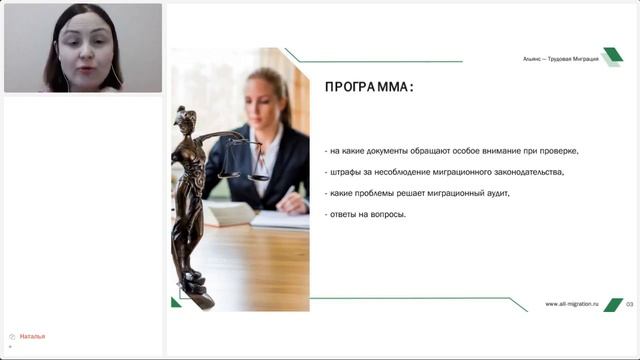 Проверки МВД, что нужно знать смотреть онлайн